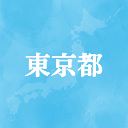 0356081773はすみだ消費者センター 電話やsmsの用件を知りたい この番号からの着信は何